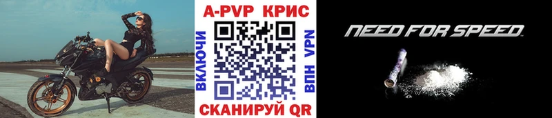 купить наркотик  Щёкино  Alfa_PVP мука 