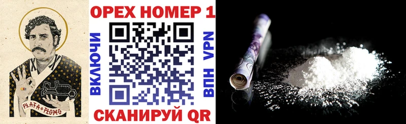 закладка  Щёкино  это телеграм  КОКАИН 97% 