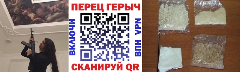 mega зеркало  Щёкино  Героин хмурый  закладка 