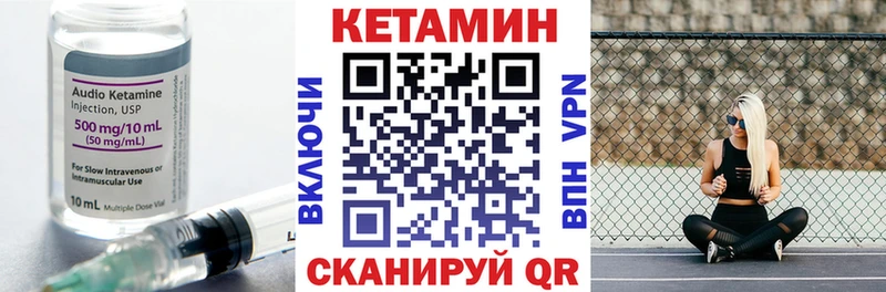 блэк спрут tor  Щёкино  КЕТАМИН ketamine 