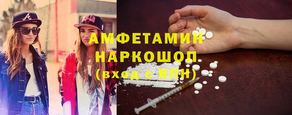 мет Осташков