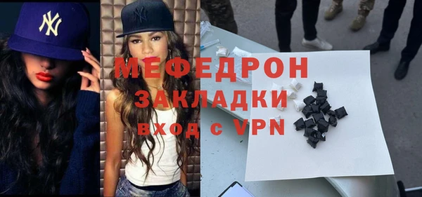 мет Осташков