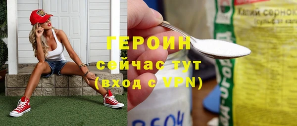 кристаллы Остров