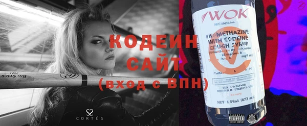 mix Абинск