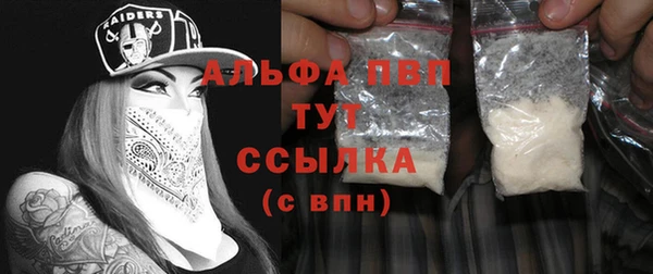 кристаллы Остров