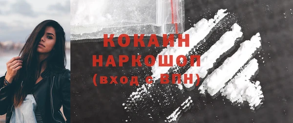 прущая мука Абаза