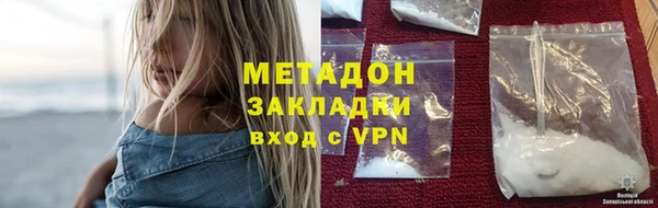 мет Осташков