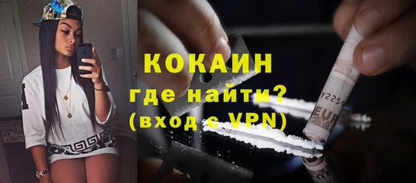 синтетический гашиш Абдулино