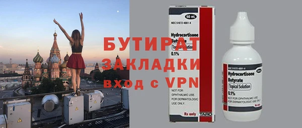 мет Осташков