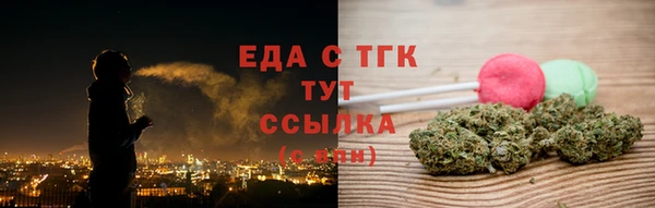 синтетический гашиш Абдулино