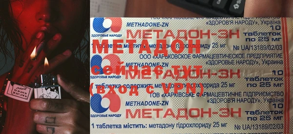 синтетический гашиш Абдулино