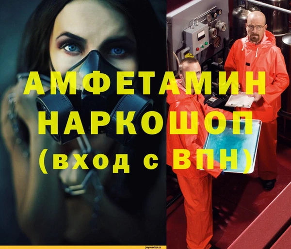 mix Абинск