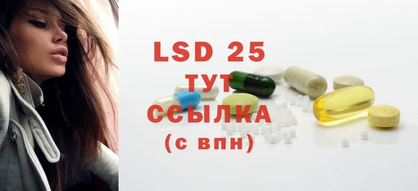 кристаллы Остров