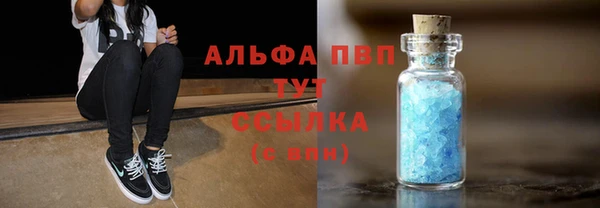 синтетический гашиш Абдулино