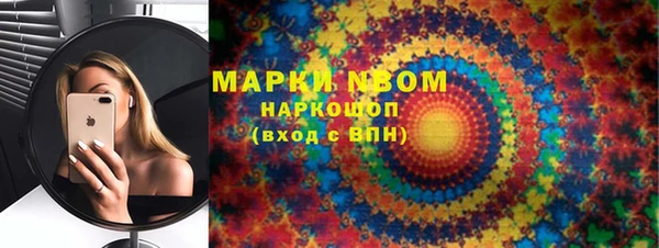 синтетический гашиш Абдулино