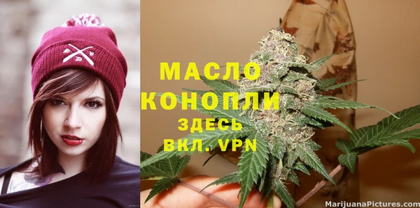 синтетический гашиш Абдулино