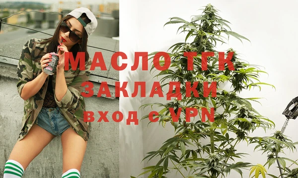 синтетический гашиш Абдулино