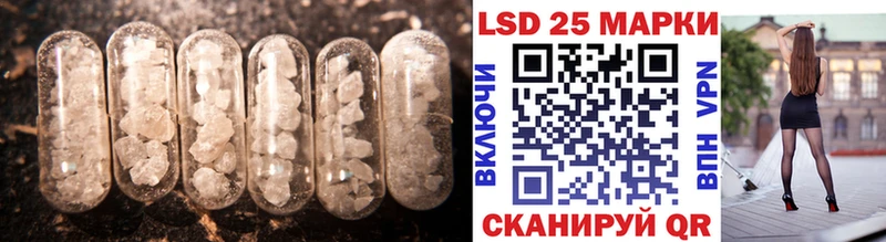 Лсд 25 экстази ecstasy  где продают   Щёкино 