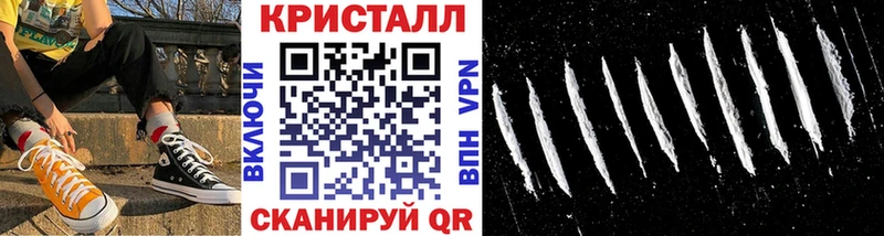 Метамфетамин Methamphetamine  Щёкино 