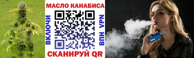 Дистиллят ТГК Wax  Щёкино 