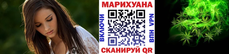 Бошки Шишки план блэк спрут зеркало Щёкино